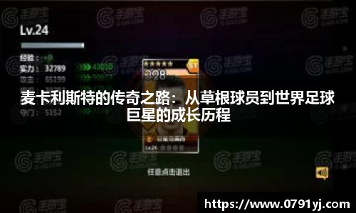 乐虎lehu官方网站