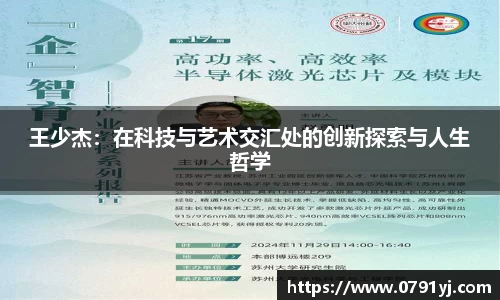 乐虎lehu平台