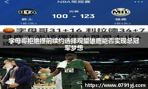 乐虎lehu首页