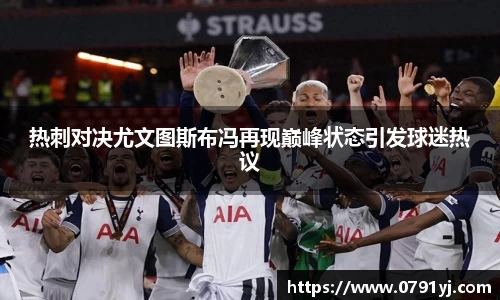 乐虎lehu官方网站