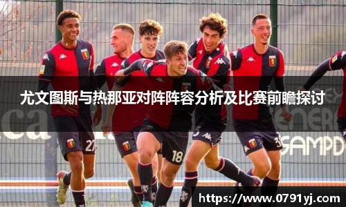 乐虎lehu首页